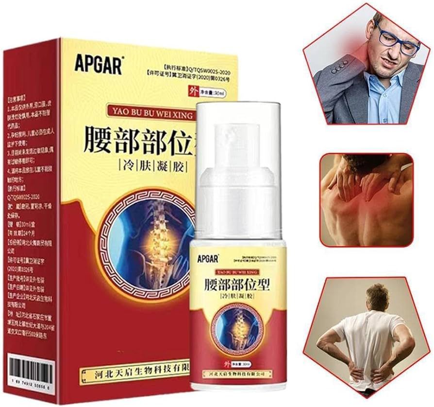 APGAR Cooling Pain Relief Gel for Back – Neck & Shoulder