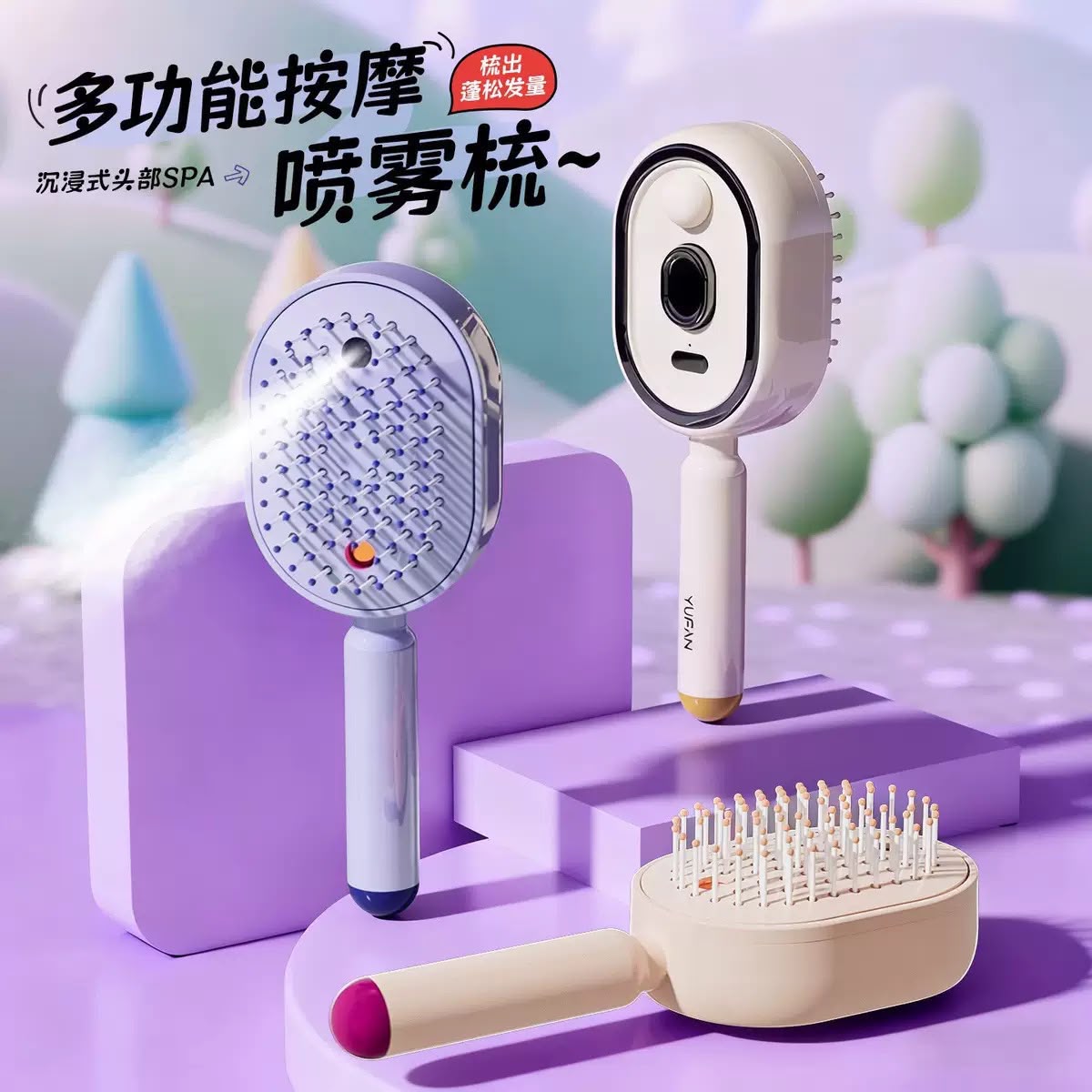 Electric Spray Retractable Air Cushion Comb - Random Color