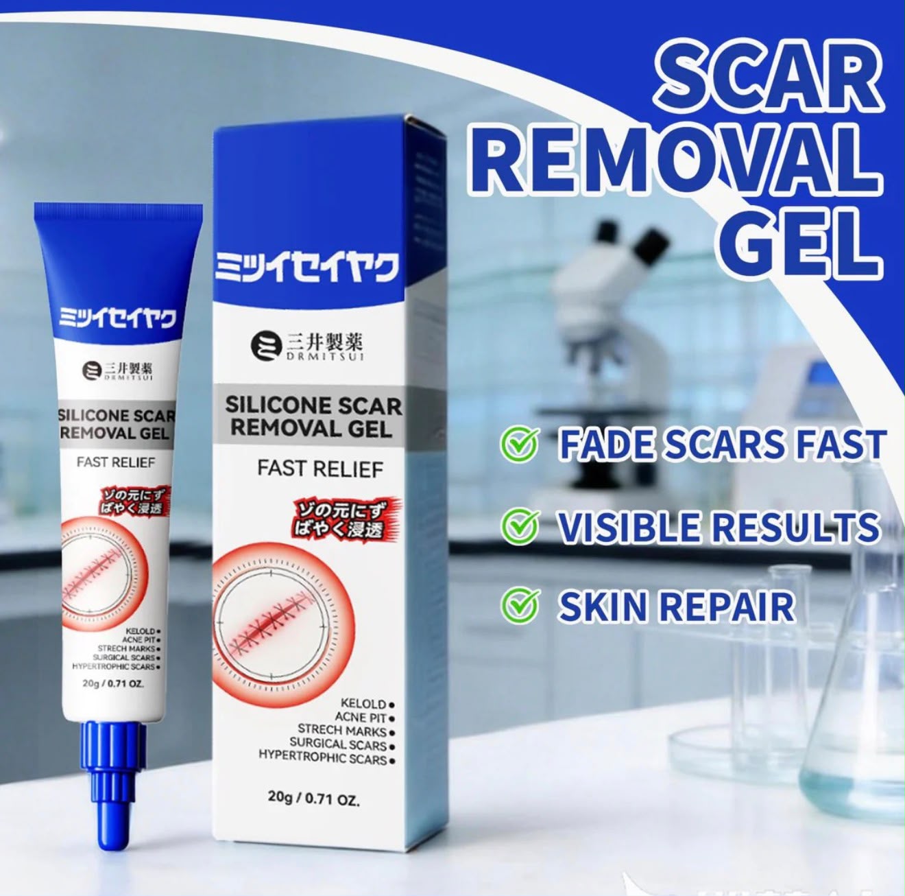 Silicone Scar Removal Gel